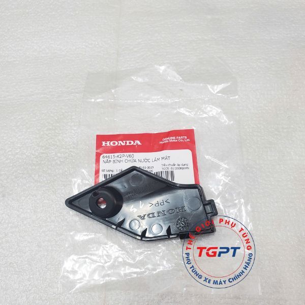 Nắp che bình nước làm mát, Nắp che bình nước phụ xe Winner X V3, V4 /64615-K2P-V60