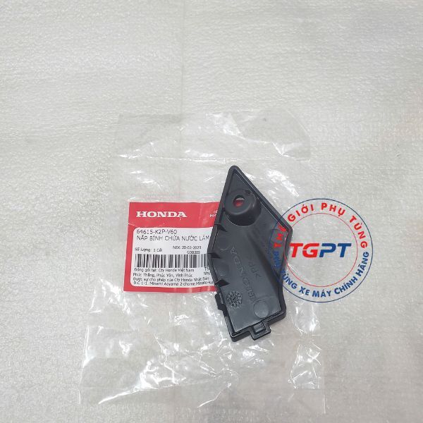 Nắp che bình nước làm mát, Nắp che bình nước phụ xe Winner X V3, V4 /64615-K2P-V60
