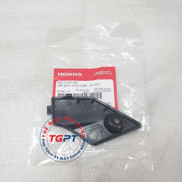 Nắp che bình nước làm mát, Nắp che bình nước phụ xe Winner X V3, V4 /64615-K2P-V60