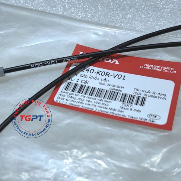 Dây cáp khóa yên, dây mở yên SH 2020-2025 (125/150/160) - 77240-K0R-V01