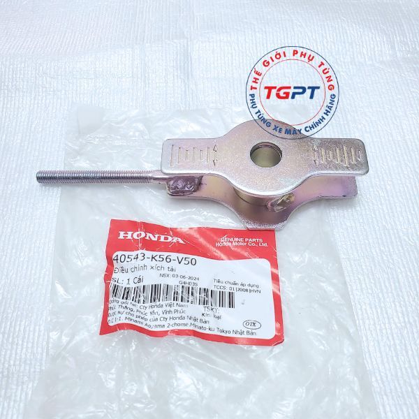 Điều chỉnh xích tải, Bát tăng sên Winner X (2020-2025) - 40543-K56-V50