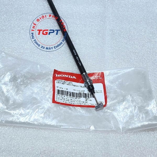 Dây kết nối phanh trước, Dây trợ lực thắng trước Lead 125 2025 ABS /43440-K2T-V31