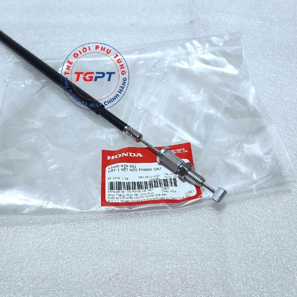 Dây 1 kết nối phanh sau, Dây trợ lực thắng sau SH Mode 2014-2019 /43440-K29-901