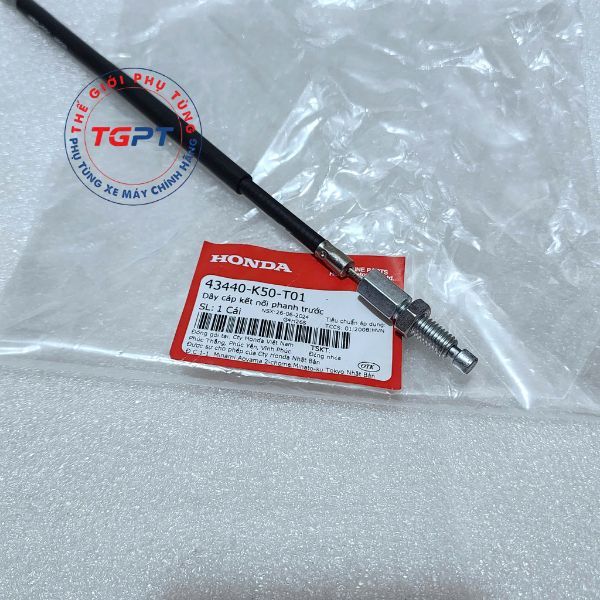 Dây cáp kết nối phanh trước, Dây trợ lục thắng trước Air Blade 125 (2016-2019) /43440-K50-T01