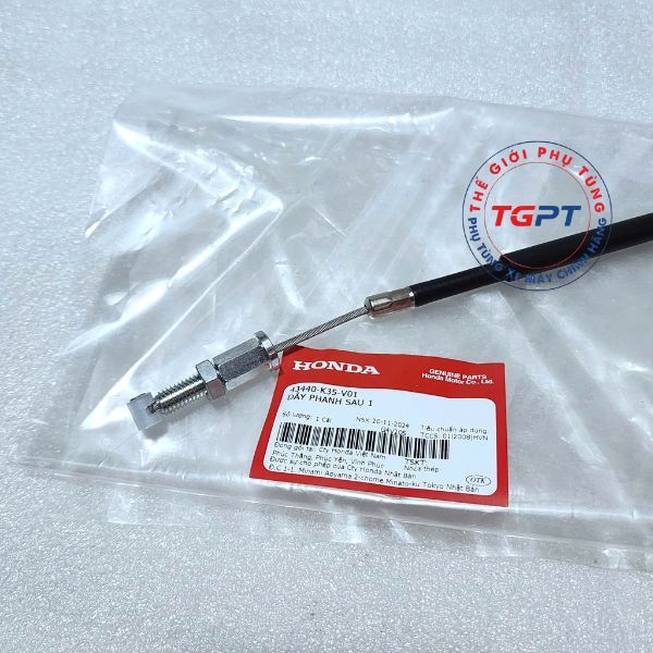 Dây 1 kết nối phanh sau, Dây trợ lực thắng sau PCX 125 (2014-2017) /43440-K35-V01