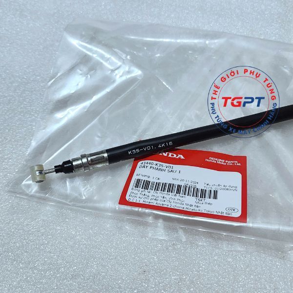 Dây 1 kết nối phanh sau, Dây trợ lực thắng sau PCX 125 (2014-2017) /43440-K35-V01