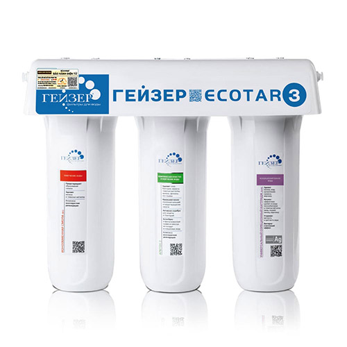 Máy Lọc Nước NANO GEYSER Nhập Khẩu ECOTAR 3