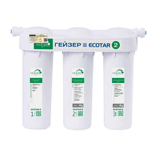 MÁY LỌC NƯỚC NANO GEYSER ECOTAR 2
