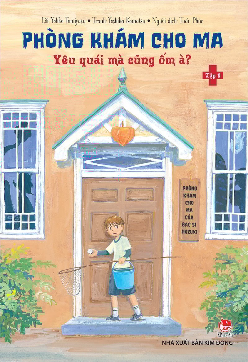 Phòng Khám Cho Ma - Tập 1: Yêu Quái Mà Cũng Ốm À?
