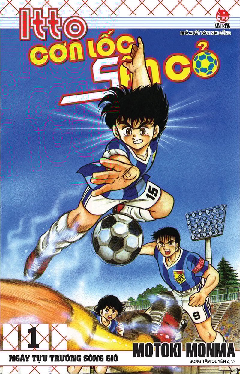 Itto - Cơn Lốc Sân Cỏ - Tập 31 - Tiến Triển (Tái Bản 2024)