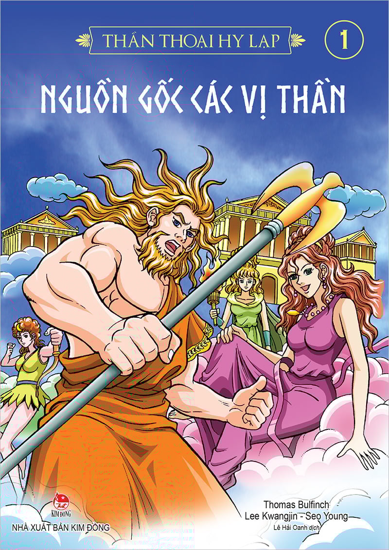 Thần Thoại Hy Lạp - Tập 1 - Nguồn Gốc Các Vị Thần