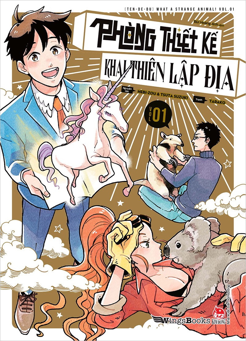 Phòng Thiết Kế Khai Thiên Lập Địa - Tập 1 - Tặng Bookmark + Sticker