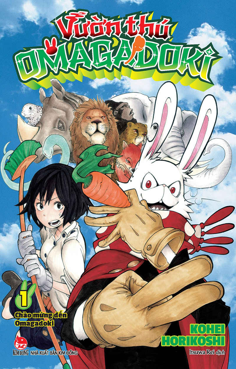 Vườn Thú Omagadoki - Tập 1 - Chào Mừng Đến Omagadoki