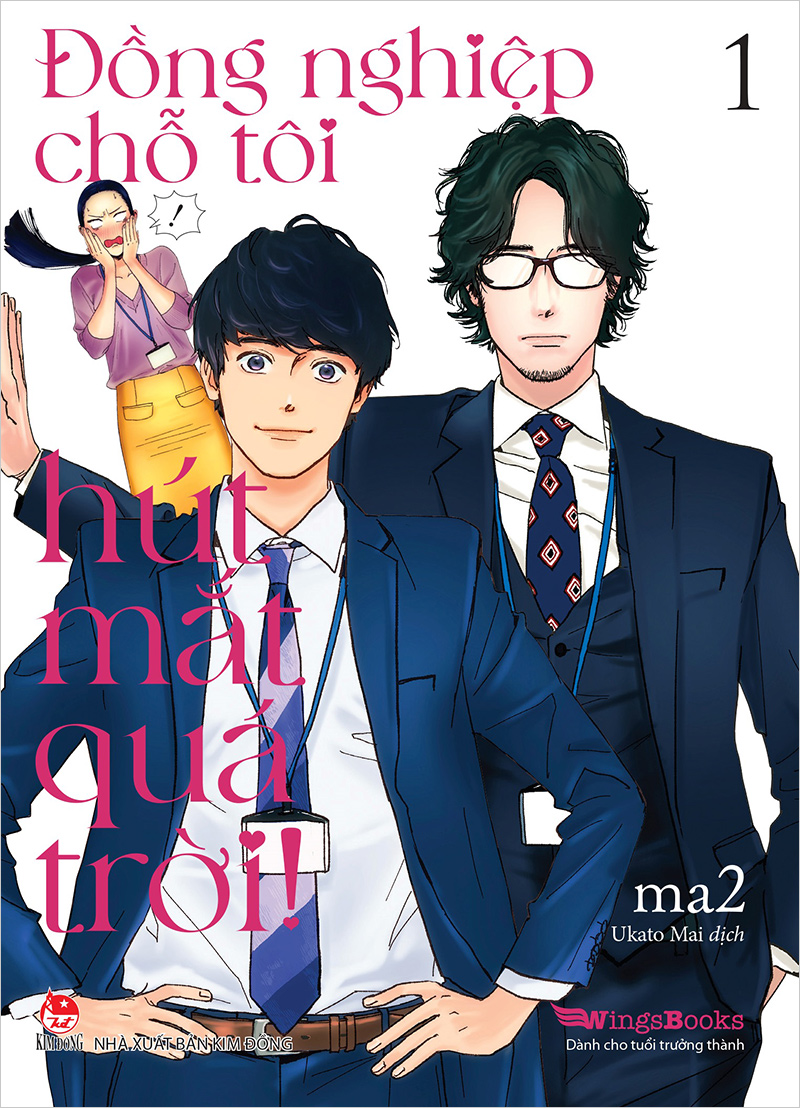 Đồng Nghiệp Chỗ Tôi Hút Mắt Quá Trời! - Tập 1 - Tặng Kèm Photo Card