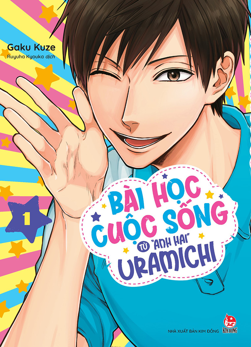 Bài Học Cuộc Sống Từ "Anh Hai" Uramichi - Tập 1 - Tặng Kèm Bookmark