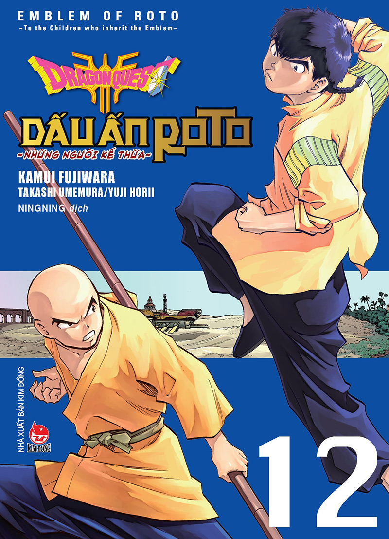 Dragon Quest - Dấu Ấn Roto - Những Người Kế Thừa - Tập 12
