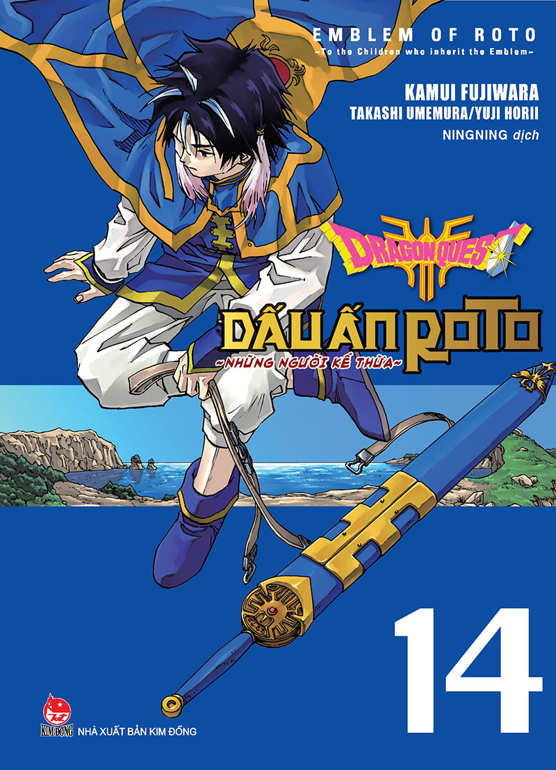 Dragon Quest - Dấu Ấn Roto - Những Người Kế Thừa - Tập 14