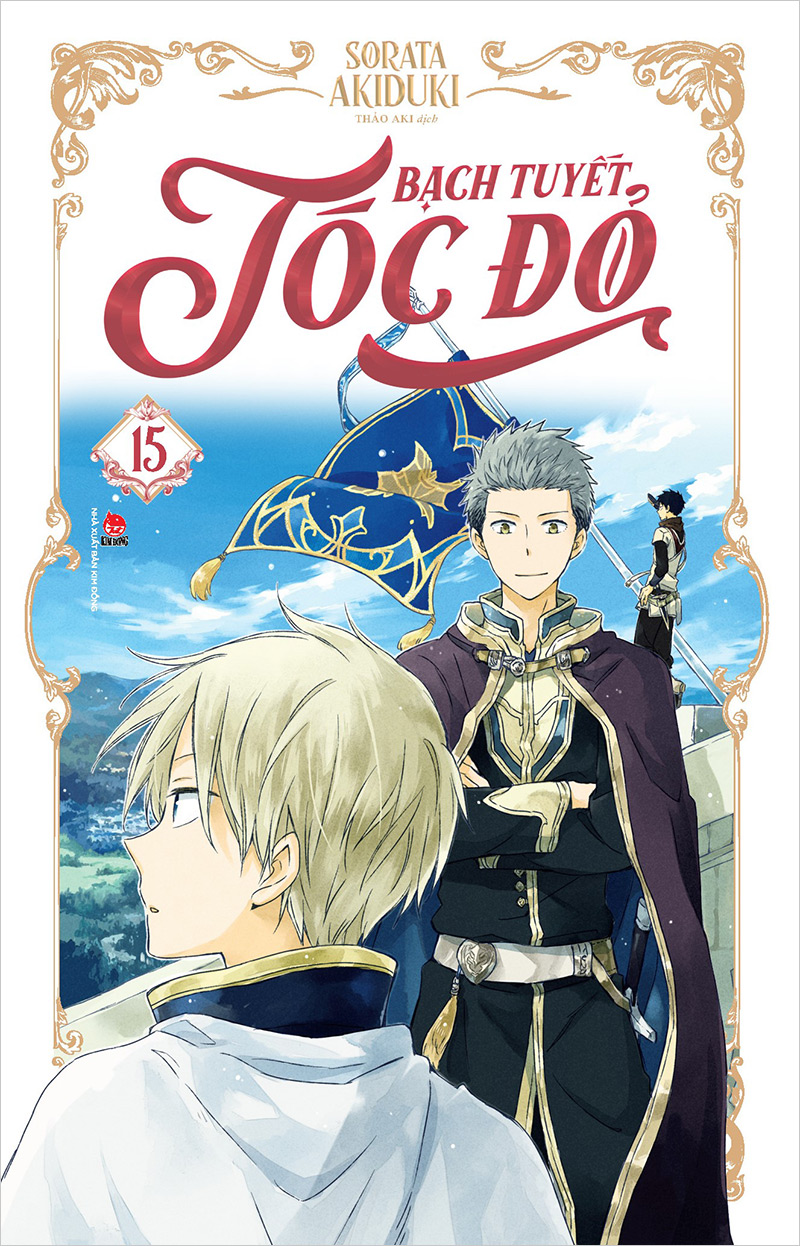 Bạch Tuyết Tóc Đỏ - Tập 15 - Tặng Kèm Card Pvc