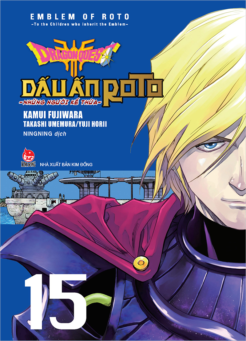 Dragon Quest - Dấu Ấn Roto - Những Người Kế Thừa - Tập 15 - Tặng Kèm Postcard