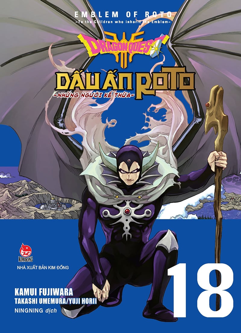 Dragon Quest - Dấu Ấn Roto - Những Người Kế Thừa - Tập 18
