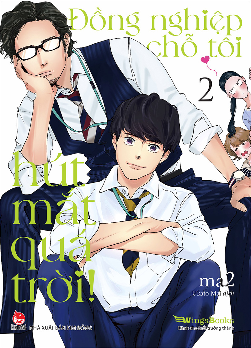 Đồng Nghiệp Chỗ Tôi Hút Mắt Quá Trời! - Tập 2 - Tặng Kèm Bìa Áo 2 Mặt