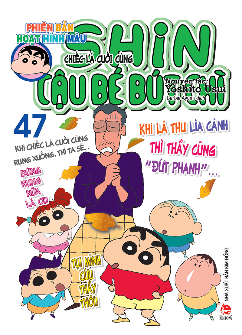 Shin - Cậu Bé Bút Chì - Phiên Bản Hoạt Hình Màu - Tập 47 (Tái Bản 2019)