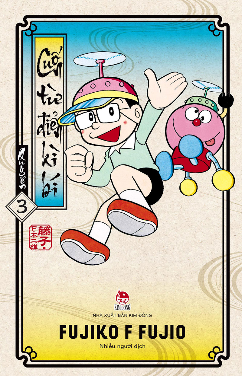 Cuốn Từ Điển Kì Bí