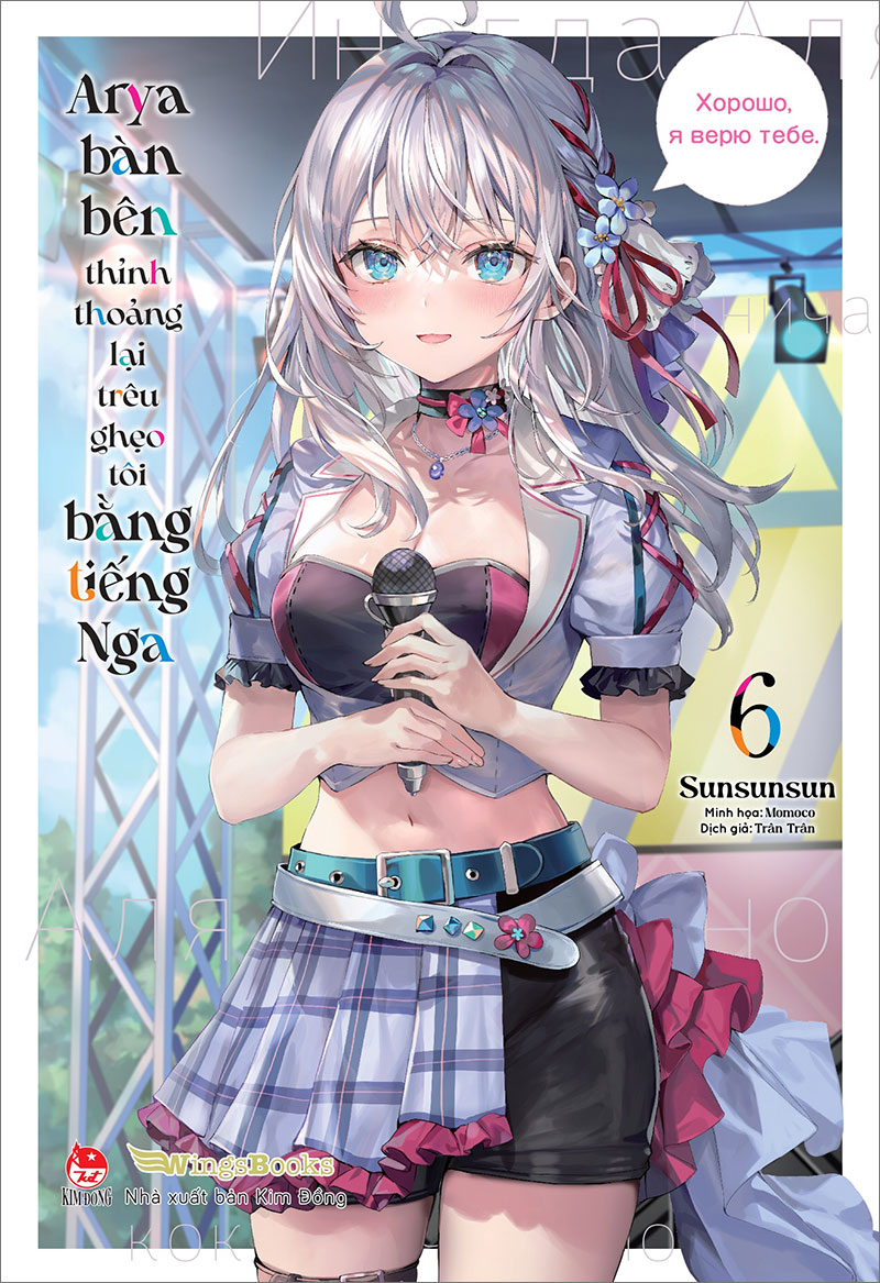 Arya bàn bên thỉnh thoảng lại trêu ghẹo tôi bằng tiếng Nga - Tập 6