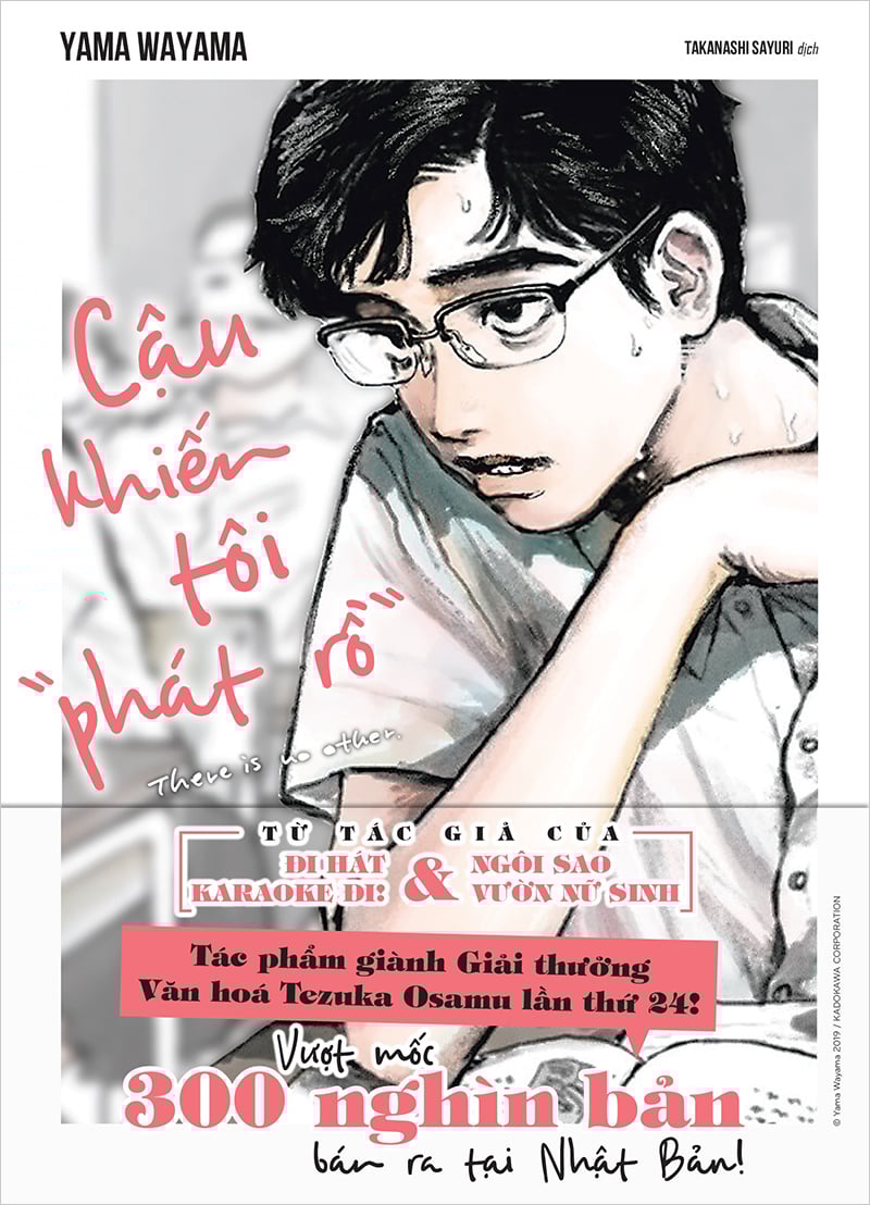 Cậu Khiến Tôi “Phát Rồ” - There Is No Other (Tái Bản 2024)