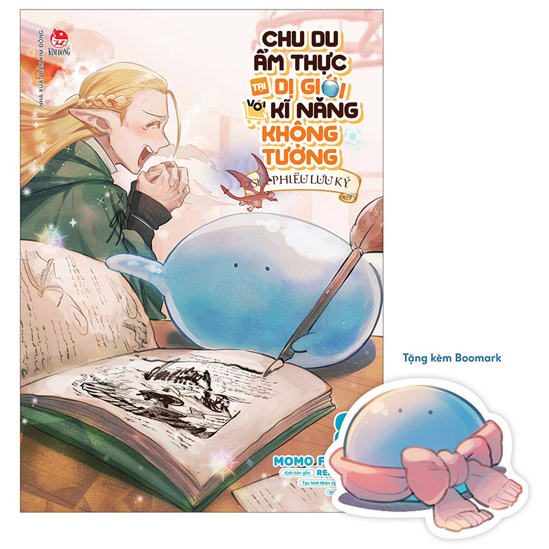 (tập lẻ) chu du ẩm thực tại dị giới với kĩ năng không tưởng - sui phiêu lưu ký