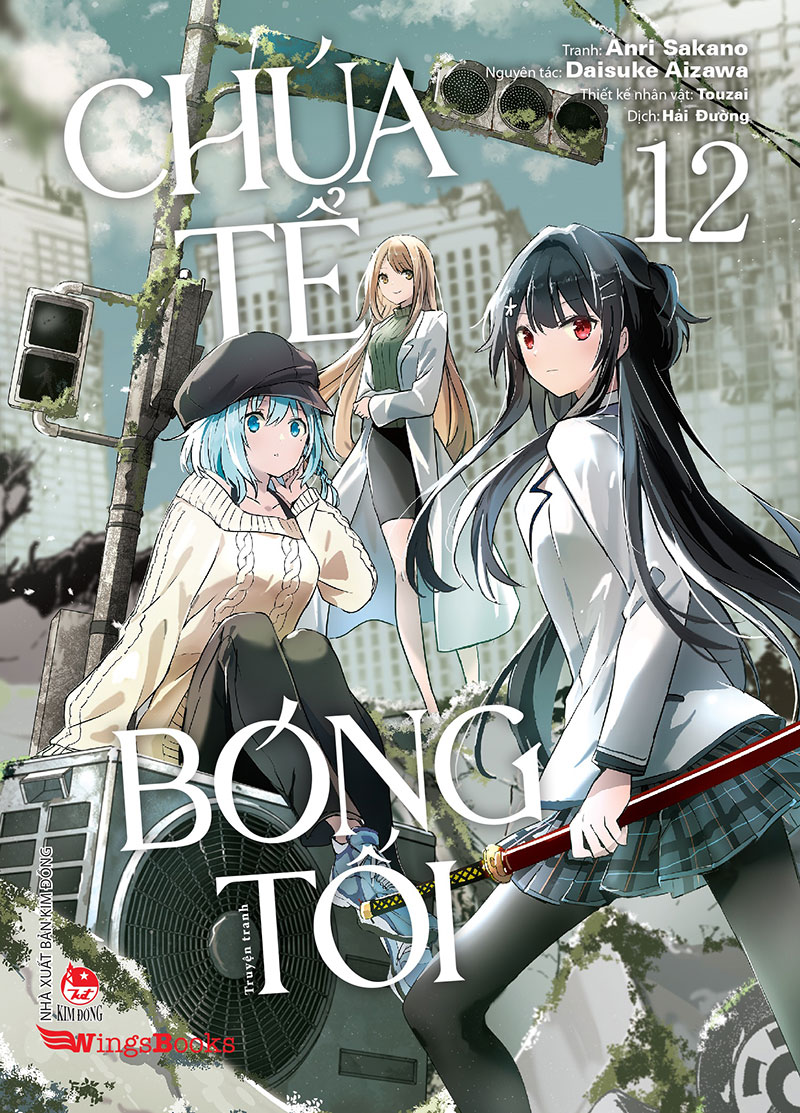 (tập lẻ) chúa tể bóng tối (manga)