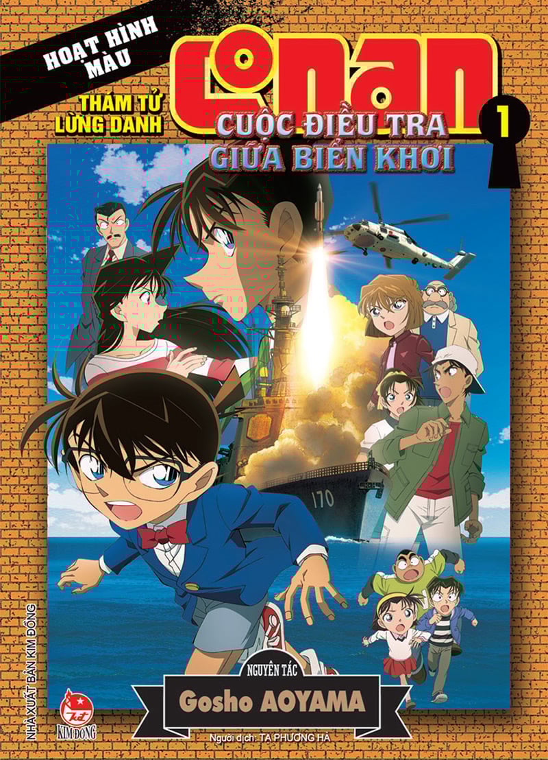 Thám Tử Lừng Danh Conan - Hoạt Hình Màu - Cuộc Điều Tra Giữa Biển Khơi - Tập 1 (Tái Bản 2024)