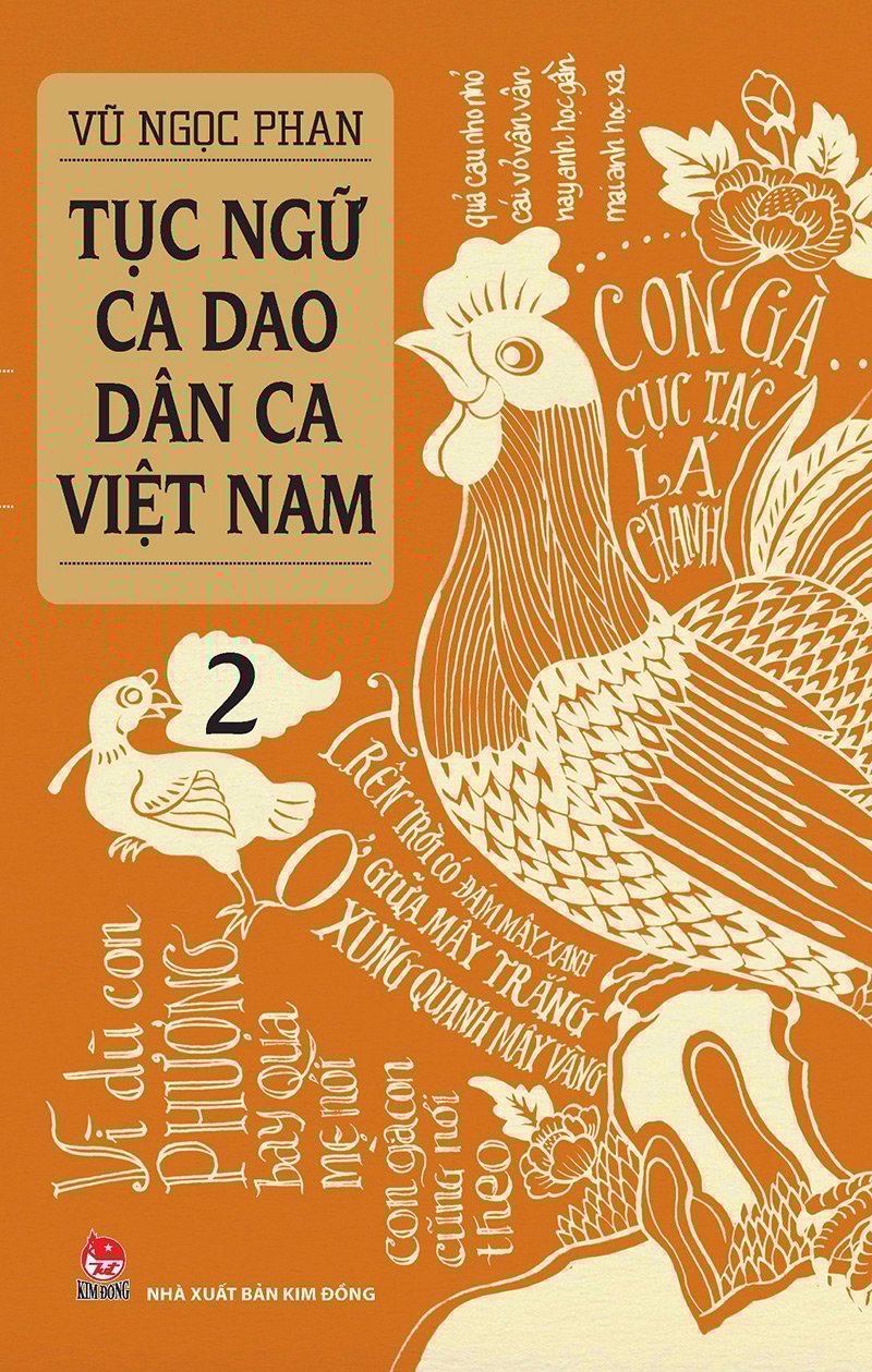 Tục Ngữ Ca Dao Dân Ca Việt Nam - Tập 2 (2016)