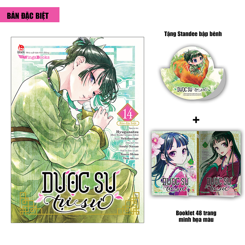 (tập lẻ) dược sư tự sự (manga)