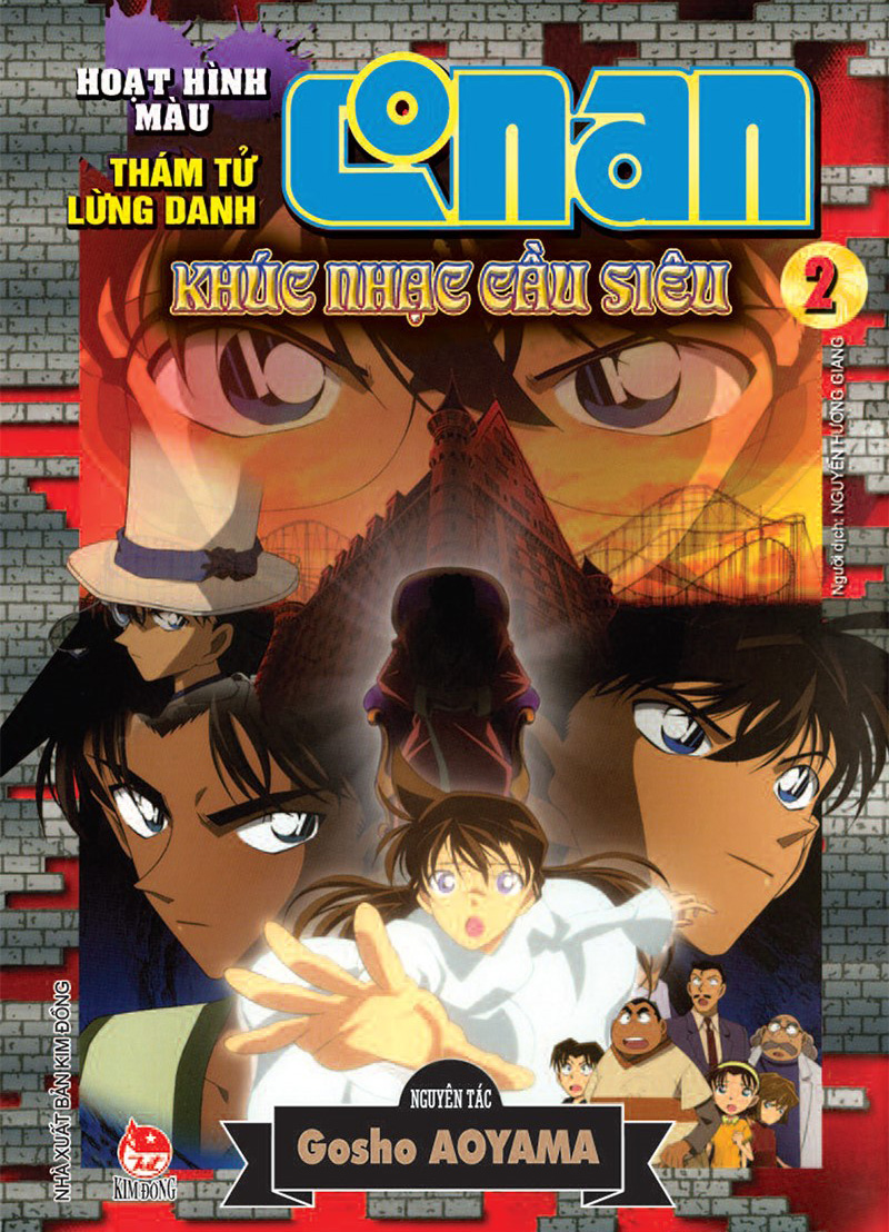 Thám Tử Lừng Danh Conan - Hoạt Hình Màu - Khúc Nhạc Cầu Siêu - Tập 2 (Tái Bản 2019)