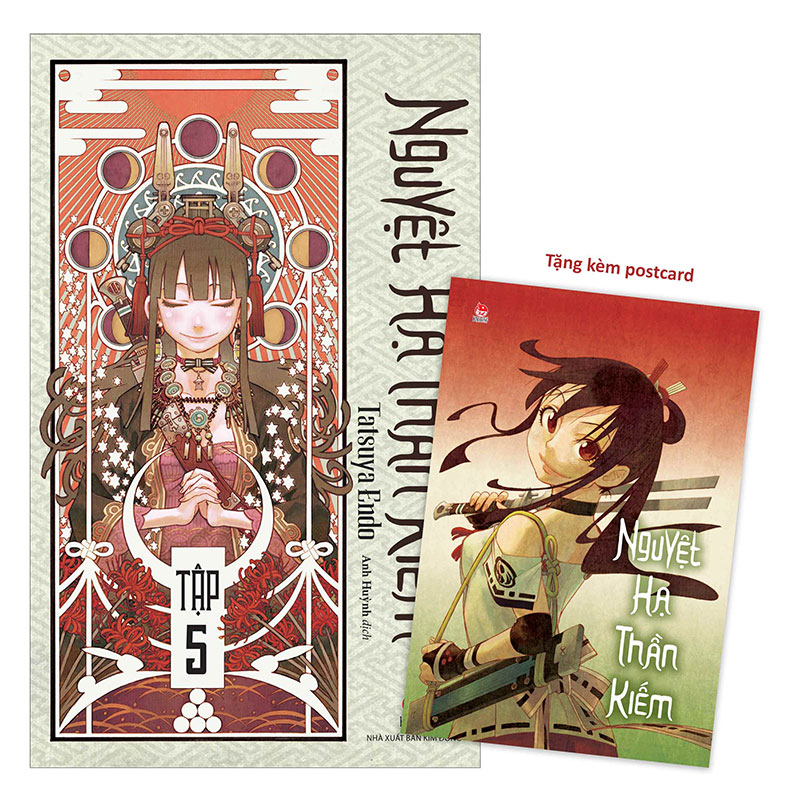 Nguyệt Hạ Thần Kiếm