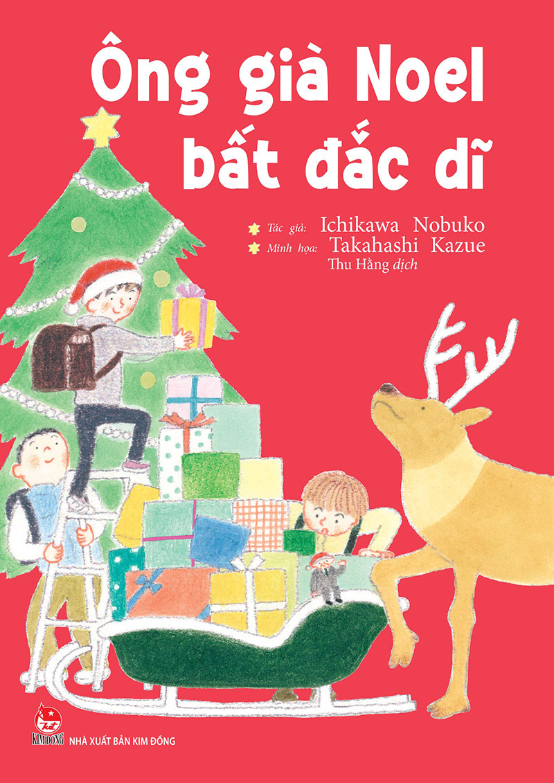 Ông Già Noel Bất Đắc Dĩ