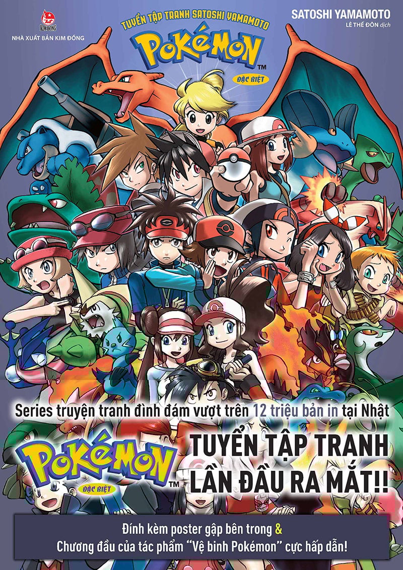 Tuyển Tập Tranh Satoshi Yamamoto - Pokémon Đặc Biệt - The Art Of Pocket Monster Special - Tặng Kèm Obi + 4 Poster Gập Trong Sách