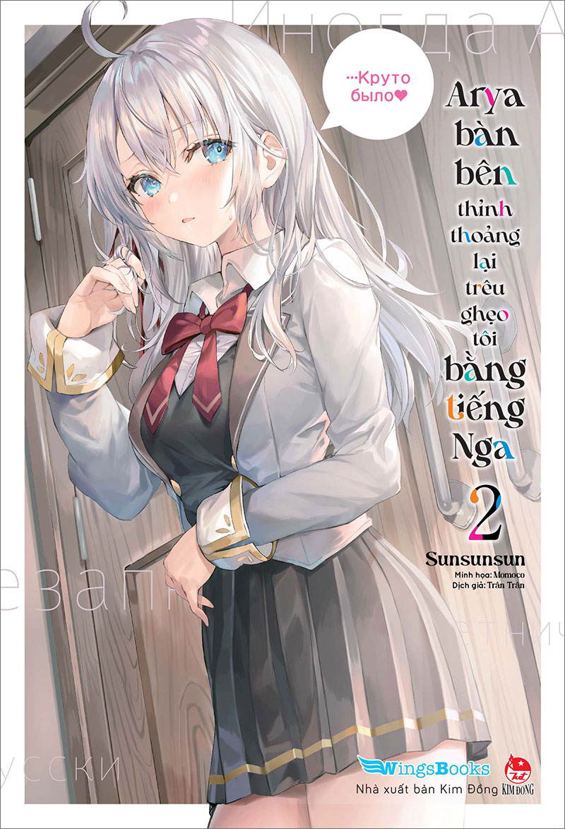 Sách - Arya Bàn Bên Thỉnh Thoảng Lại Trêu Ghẹo Tôi Bằng Tiếng Nga Tập 2 Bản Phổ Thông