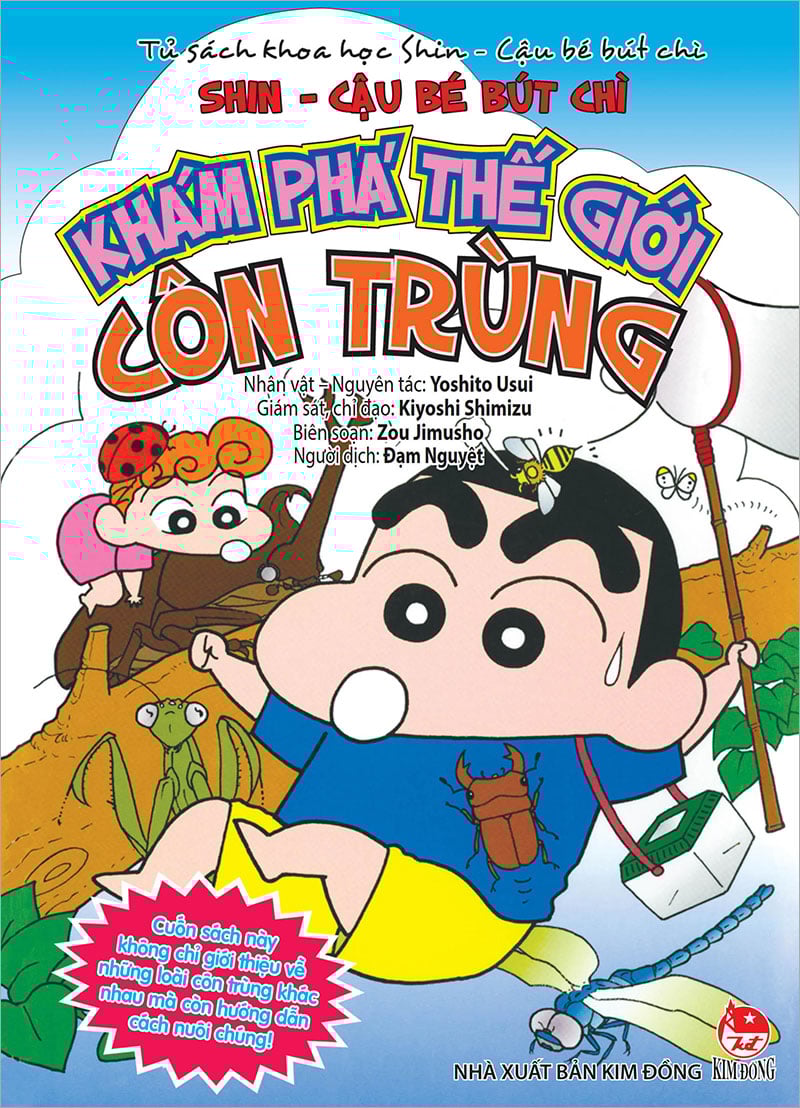 Tủ sách khoa học - shin cậu bé bút chì - khám phá thế giới côn trùng