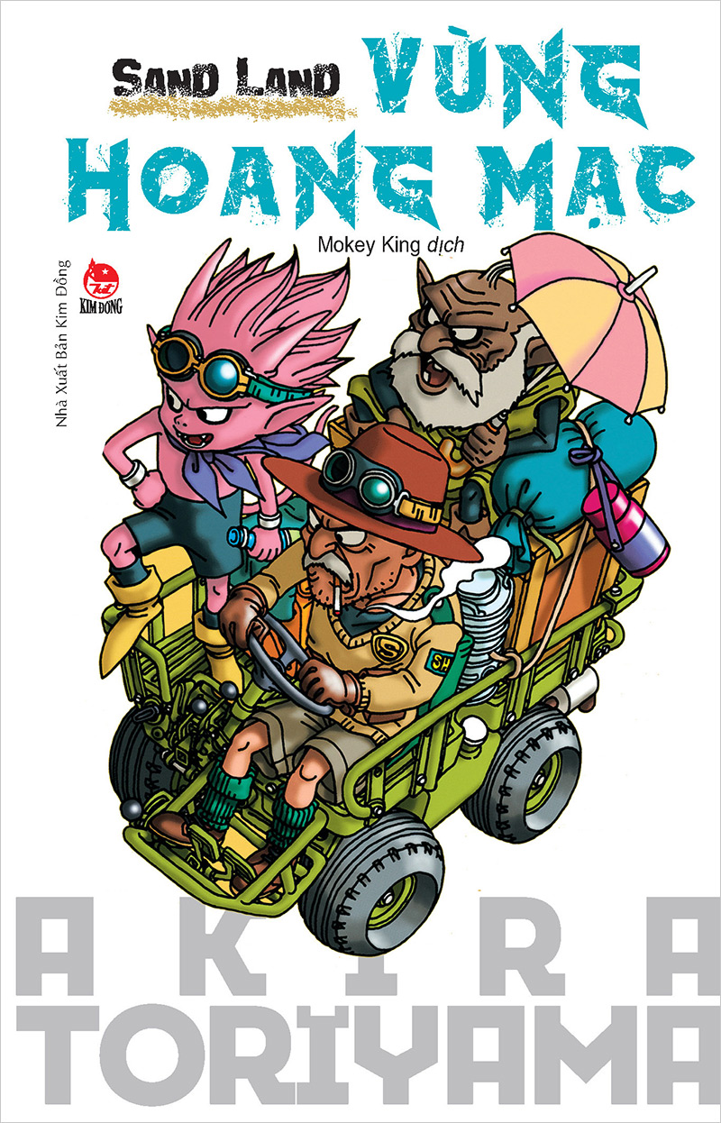 Tuyển Tập Akira Toriyama - Sand Land - Vùng Hoang Mạc (Tái Bản 2024)