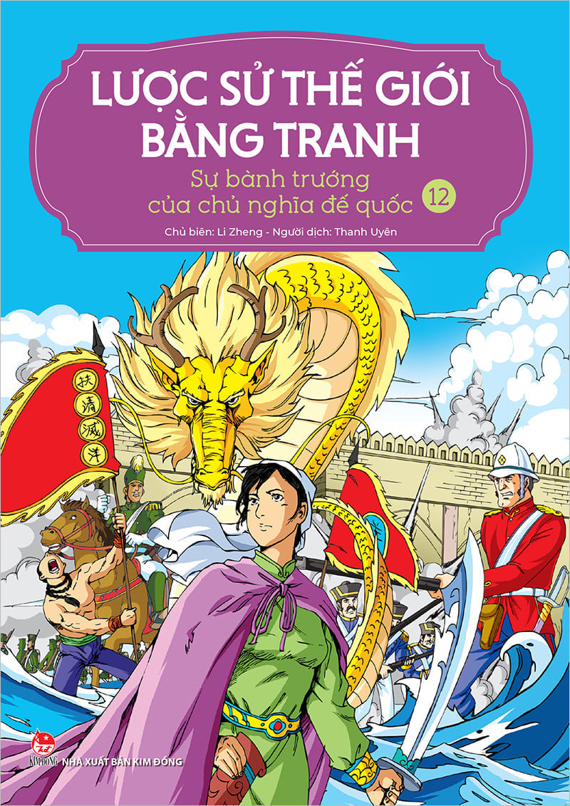 Lược Sử Thế Giới Bằng Tranh - Tập 12 - Sự Bành Trướng Của Chủ Nghĩa Đế Quốc (Tái Bản 2023)