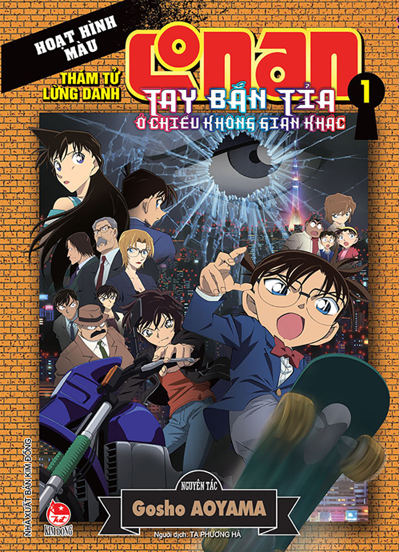 Thám Tử Lừng Danh Conan - Hoạt Hình Màu - Tay Bắn Tỉa Ở Chiều Không Gian Khác - Tập 1 (Tái Bản 2024)