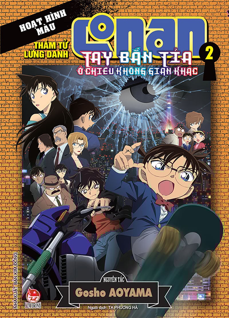 Combo Thám Tử Lừng Danh Conan - Tay Bắn Tỉa Ở Chiều Không Gian Khác (2 Tập)