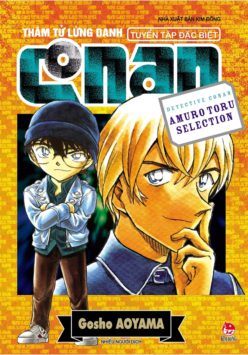 Thám Tử Lừng Danh Conan - Amuro Toru Selection