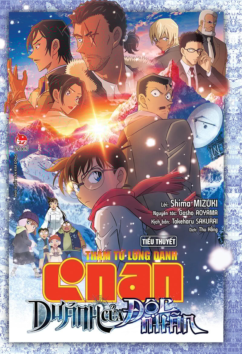 Thám tử lừng danh conan - tiểu thuyết - dư ảnh của độc nhãn