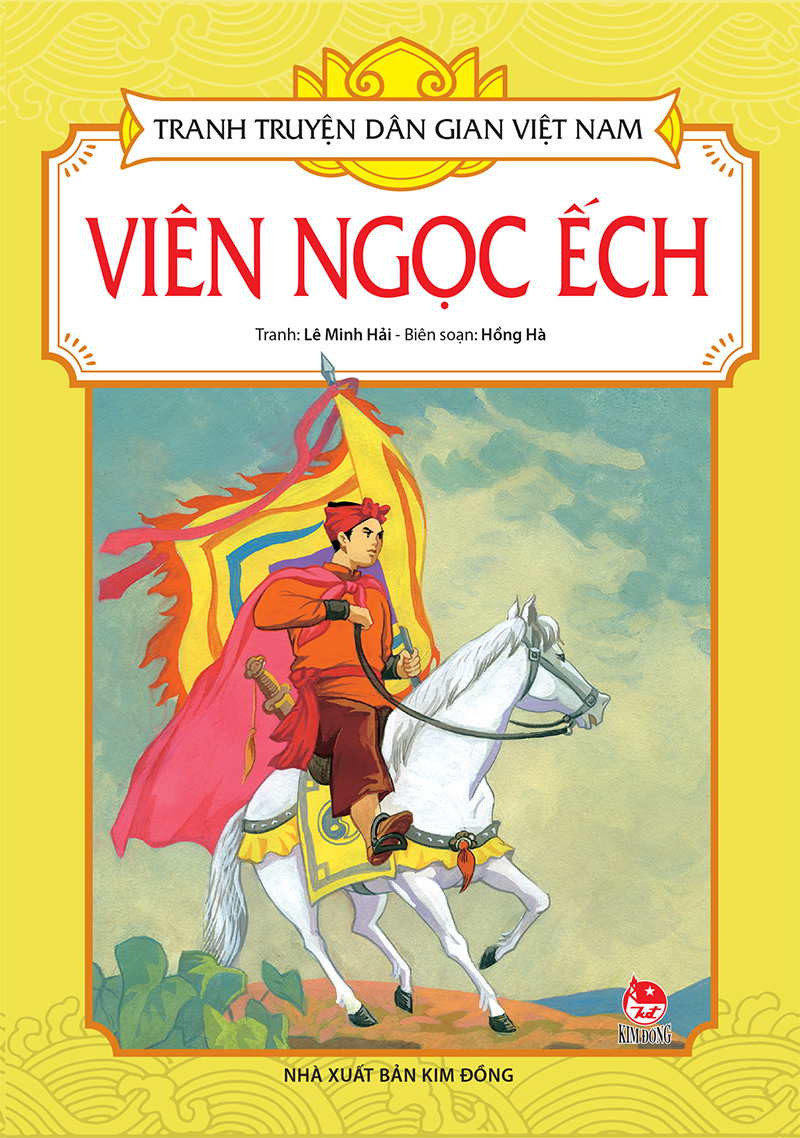 Viên Ngọc Ếch - Tác Giả Chưa Biết