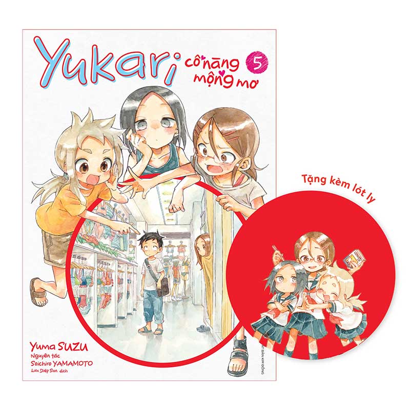 (tập lẻ) yukari - cô nàng mộng mơ