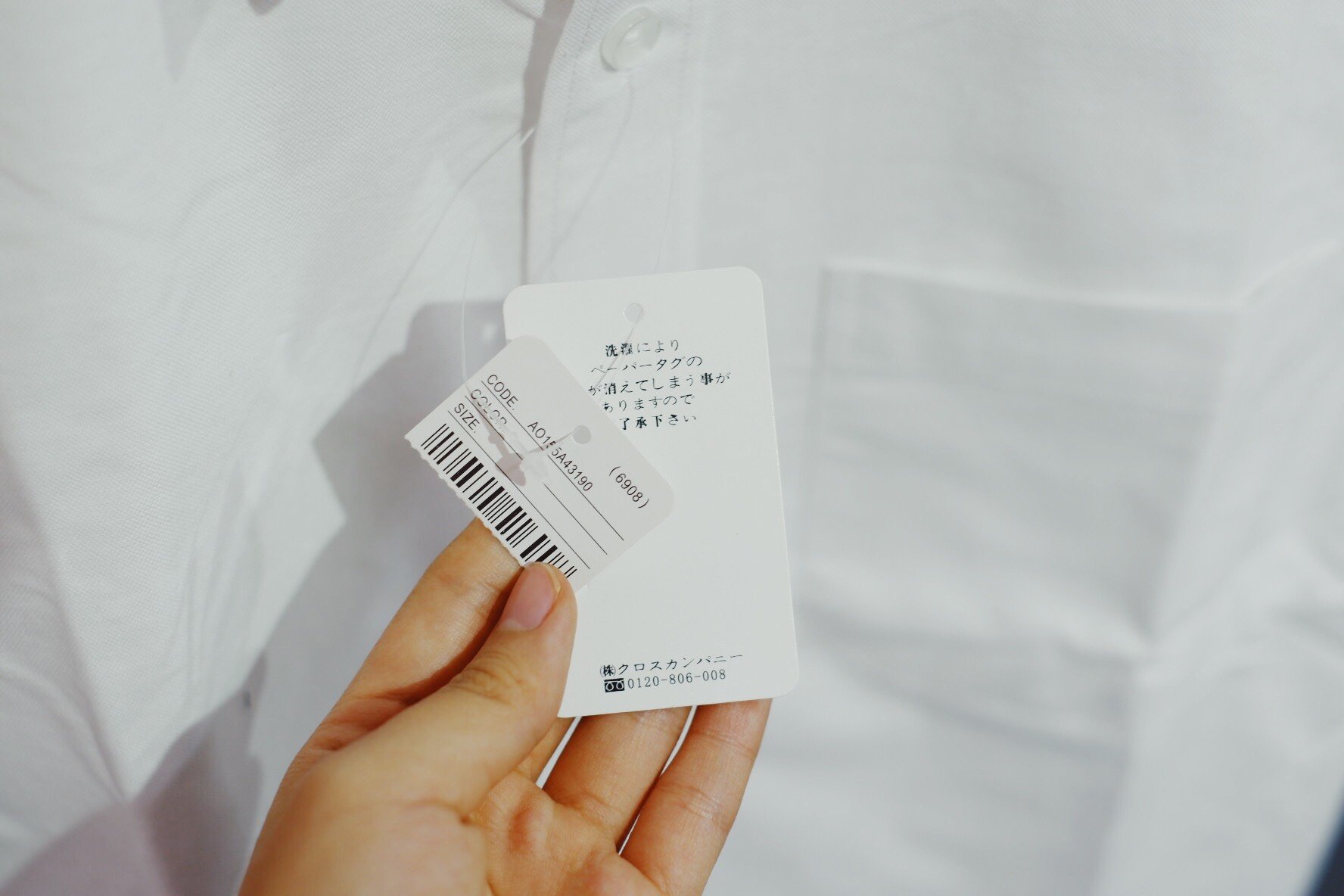THOM BROWNE SHIRT - Áo sơ mi Thom Browne Classic Short Sleeve Oxford With Stripe (White) [Mirror Quality]