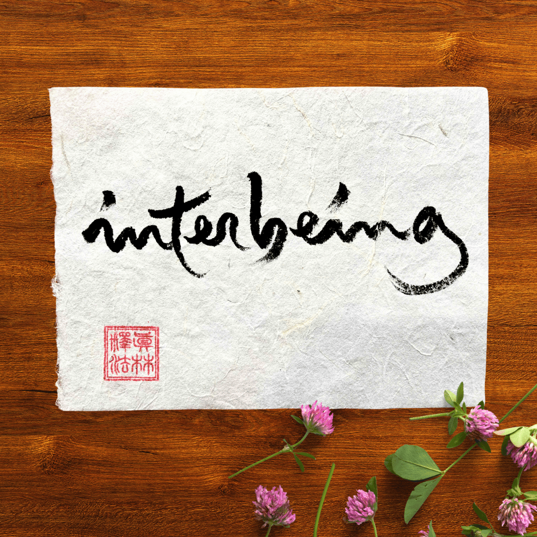 Thư Pháp gốc Tiếng Anh 15x20cm